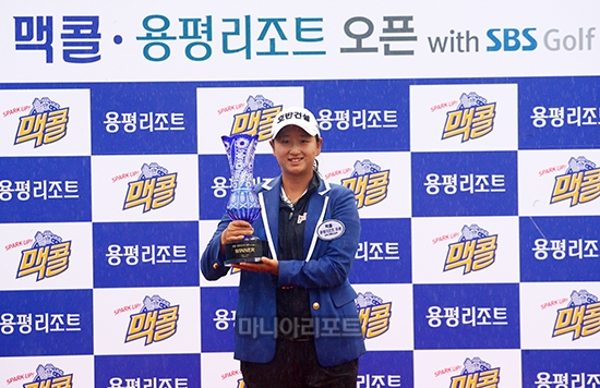 [포토] 우승트로피 들고 기뻐하는 박채윤