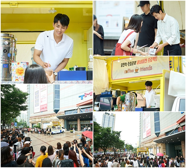 손호준X유노윤호, ‘기부프렌즈’로 기부 문화 확산