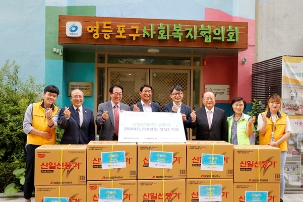 선풍기 기부식에 참석한 오영석 신일산업 부사장(왼쪽에서 네번째). (사진=신일산업)