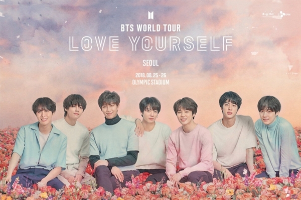 그룹 방탄소년단의 'BTS WORLD TOUR ‘LOVE YOURSELF' 서울 공연 포스터