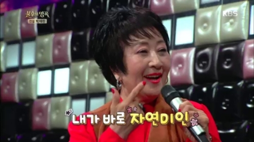 ⓒ KBS '불후의 명곡' 방송 화면