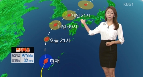 ⓒ KBS 뉴스 화면