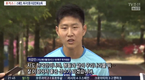 ⓒ TV조선 뉴스 화면