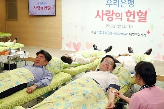 우리은행, ‘사랑의 헌혈 캠페인’ 펼쳐