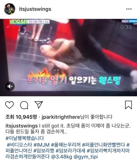 ⓒ 스윙스 인스타그램