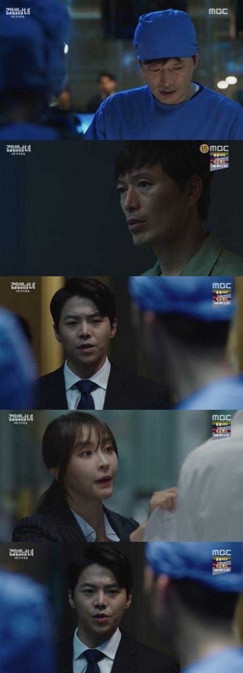 ⓒ MBC '검법남녀' 방송 화면