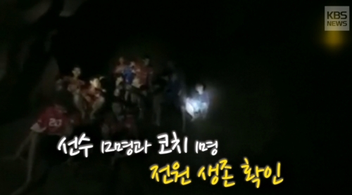 ⓒ KBS 뉴스 화면
