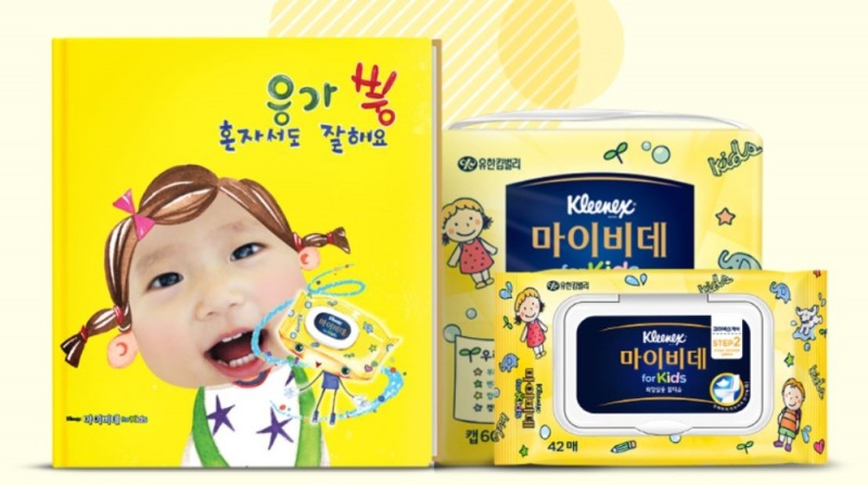 크리넥스 마이비데, 응가송으로 우리 아이 배변 훈련 도와요