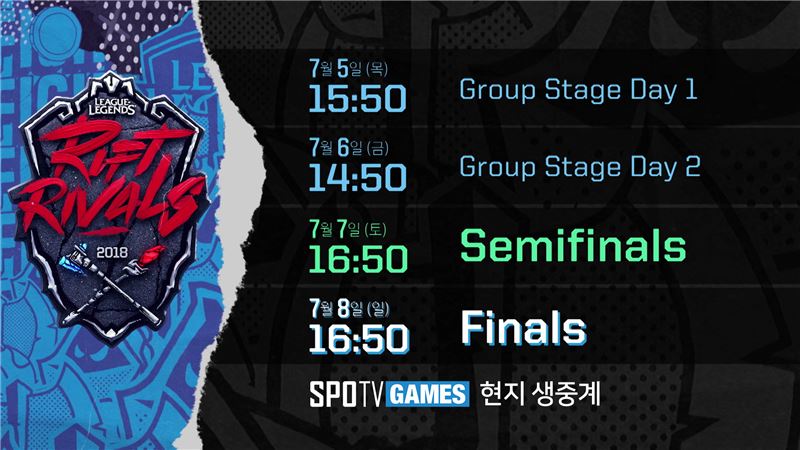 스포티비 게임즈, 리프트 라이벌즈 중국 현지 생중계