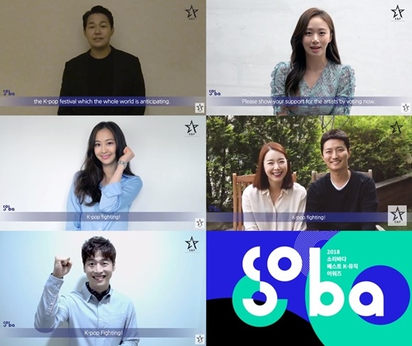 ⓒ2018 SOBA
