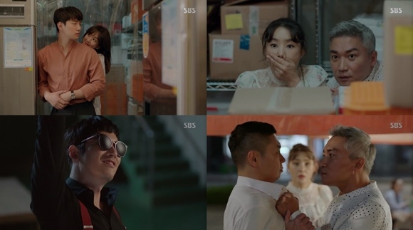 ⓒSBS ‘기름진 멜로’ 방송 캡처