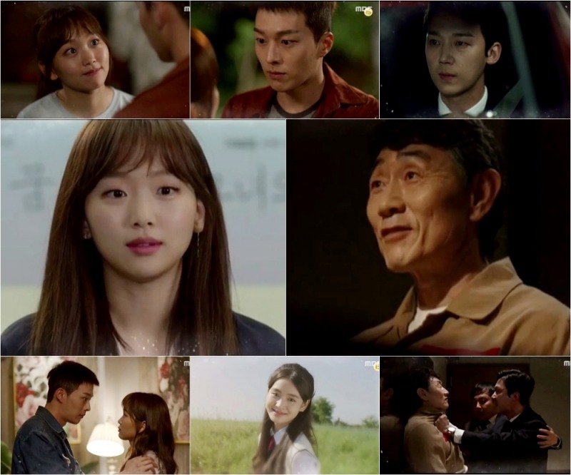 ⓒ MBC '이리와 안아줘' 예고 영상 화면 캡처