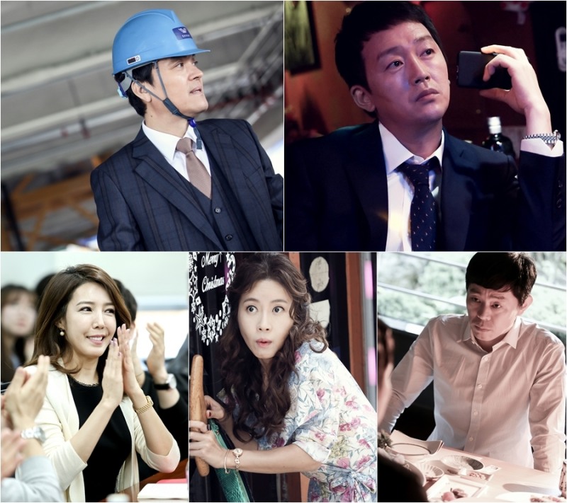 ⓒ MBC '시간'