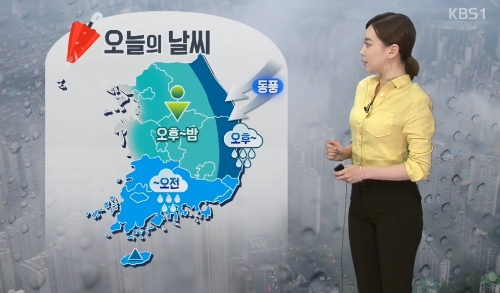 ⓒ KBS 뉴스 화면