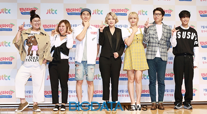 JTBC 신규 예능 프로그램 '랜선라이프-크리에이터가 사는 법' 제작발표회 현장