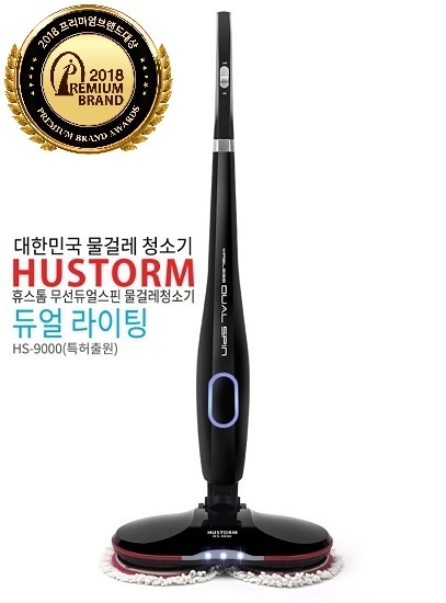 휴스톰 무선물걸레청소기, CJ오쇼핑 판매방송 성료... 브랜드수상 쾌거