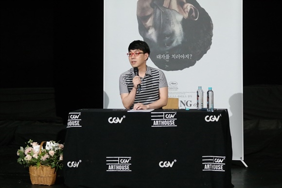 ⓒ '이동진의 라이브톡' 행사 사진