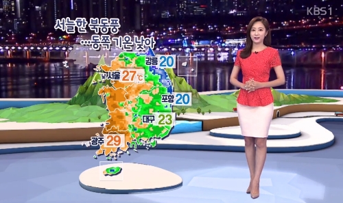 ⓒ KBS 뉴스 화면