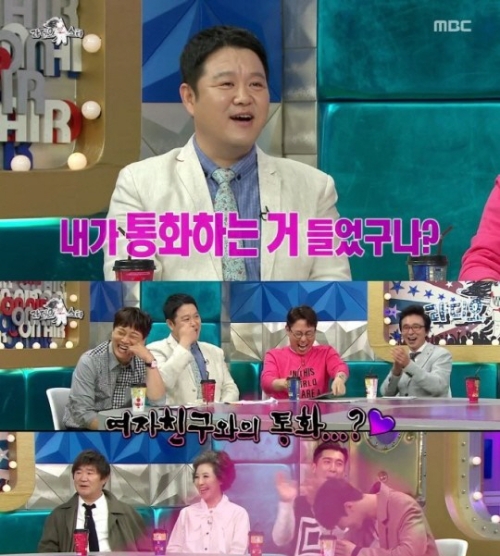 ⓒ MBC '라디오스타' 방송 화면