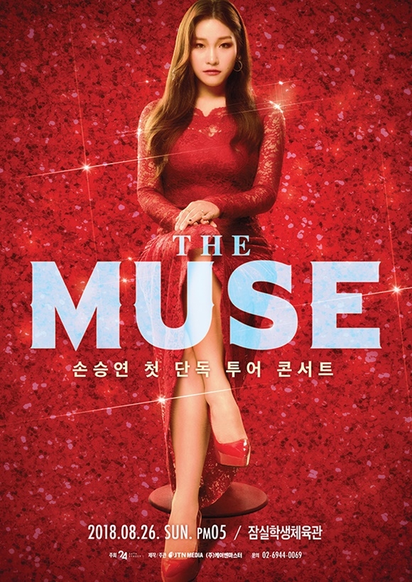 ⓒ 투애니포스트릿