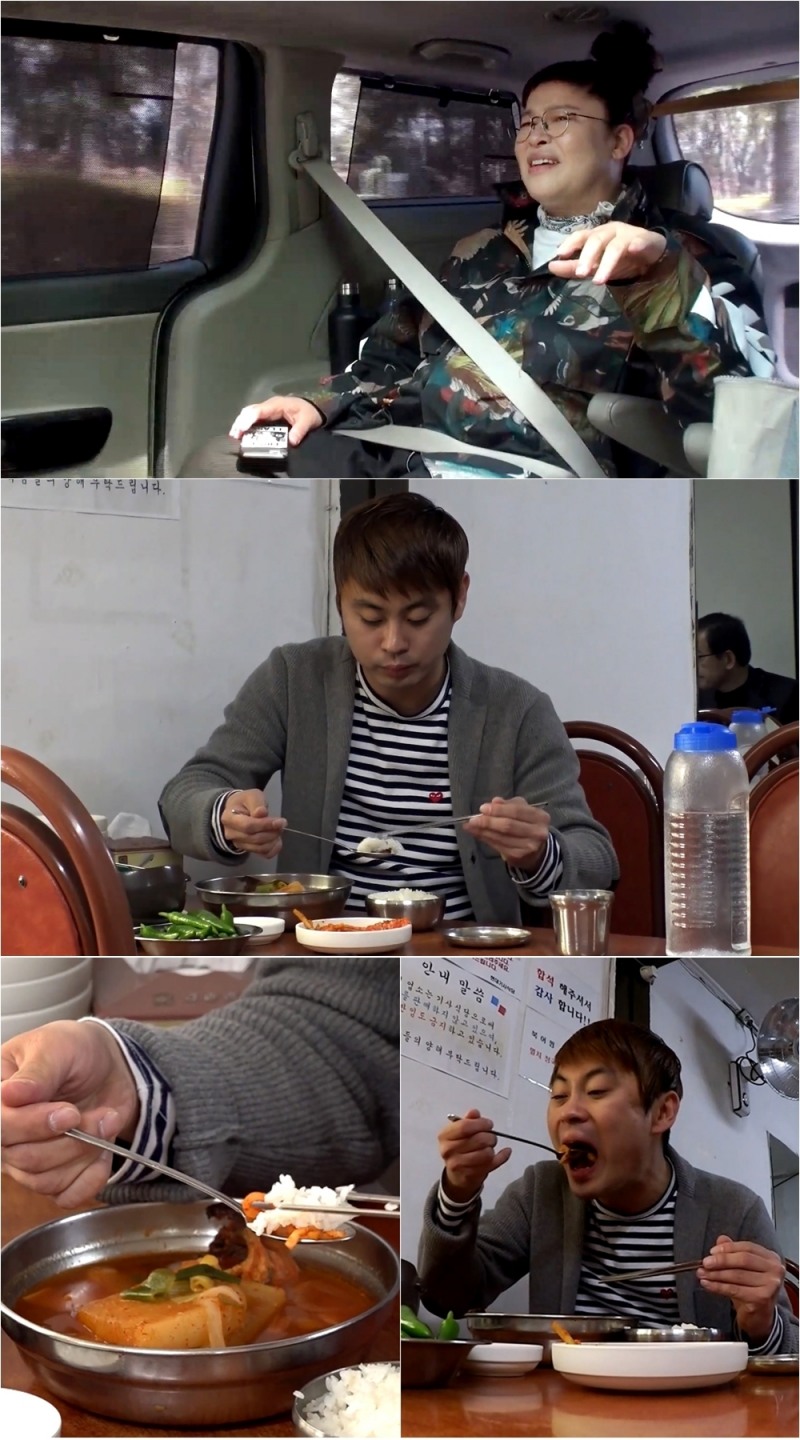ⓒ MBC '전지적 참견 시점'