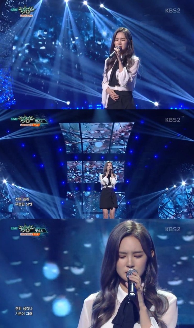 ⓒ KBS2 '뮤직뱅크' 캡처