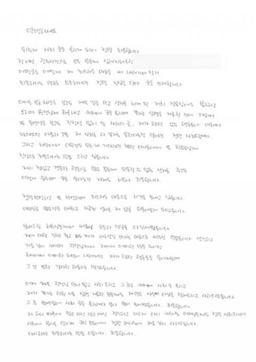 ⓒ 온라인 커뮤니티