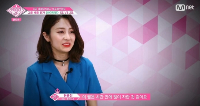 Mnet '프로듀스48' 방송 화면