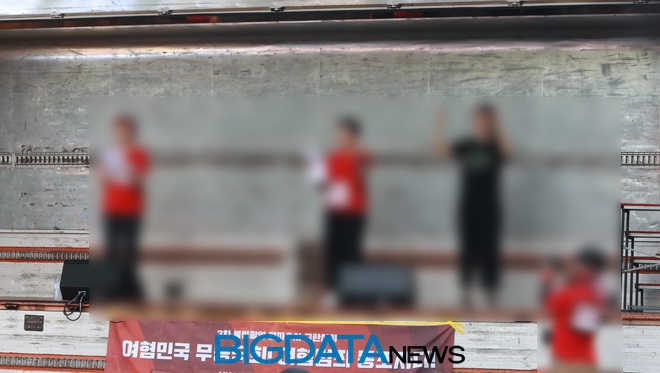 혜화역 일대에서 열린 '3차 불법촬영 편파수사 규탄 시위' 현장
