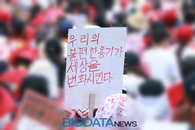 혜화역 일대에서 열린 '3차 불법촬영 편파수사 규탄 시위' 현장