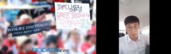 ⓒ 오른쪽 마재TV 유튜브 영상 캡처