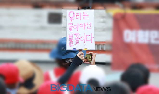 혜화역 일대에서 열린 '3차 불법촬영 편파수사 규탄 시위' 현장