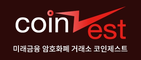 암호화폐거래소 코인제스트, 혁신적인 자체 거래소 코인 발행·상장 예정