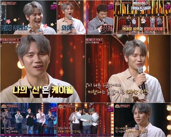 ⓒ JTBC ‘히든싱어5’ 방송 화면 캡처