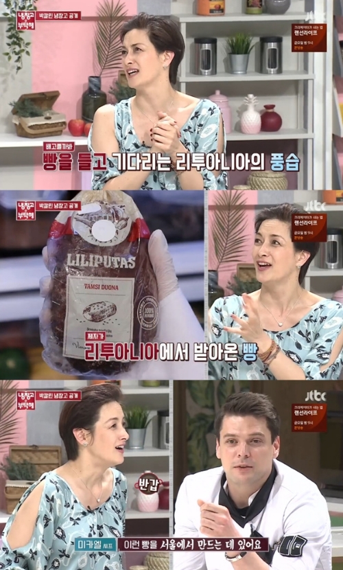 ⓒ JTBC '냉장고를 부탁해' 방송 화면