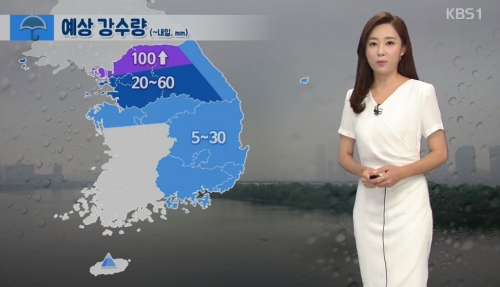 ⓒ KBS 뉴스 화면