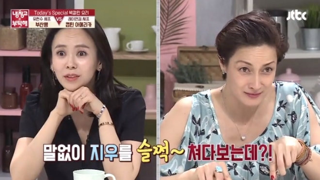 JTBC '냉장고를 부탁해' 방송 화면