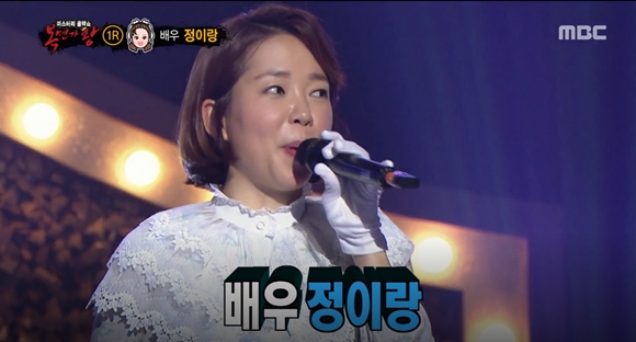 ⓒ 복면가왕 157회 캡쳐, '히메나 선생님'으로 출연한 배우 정이랑