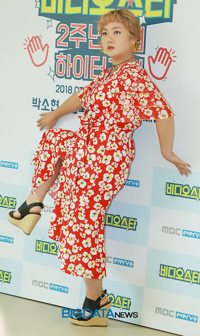 박나래, MBC 에브리원 예능프로그램 '비디오스타 2주년 기념 하이터치회' 현장