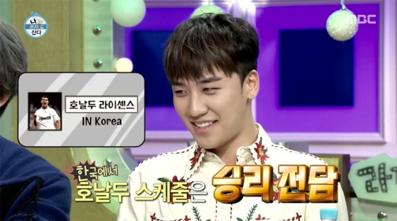 ⓒ MBC 방송화면