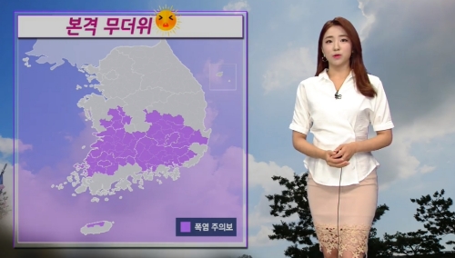 ⓒ KBS 뉴스 화면