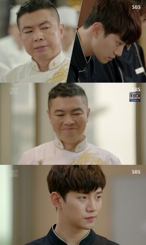 ⓒ SBS '기름진 멜로' 방송 화면