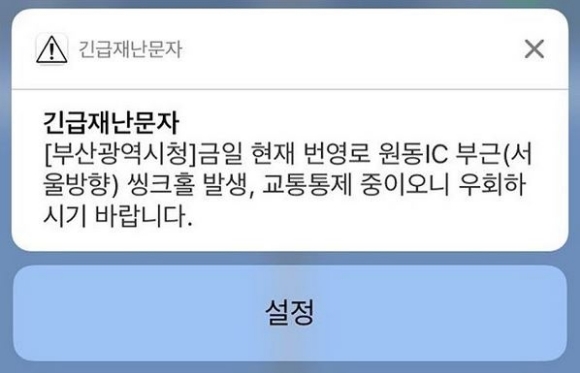 ⓒ부산광역시청