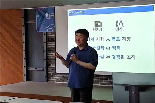 [이슈] 게임미디어협회, 5월 기자상에 김성렬·김미희 선정