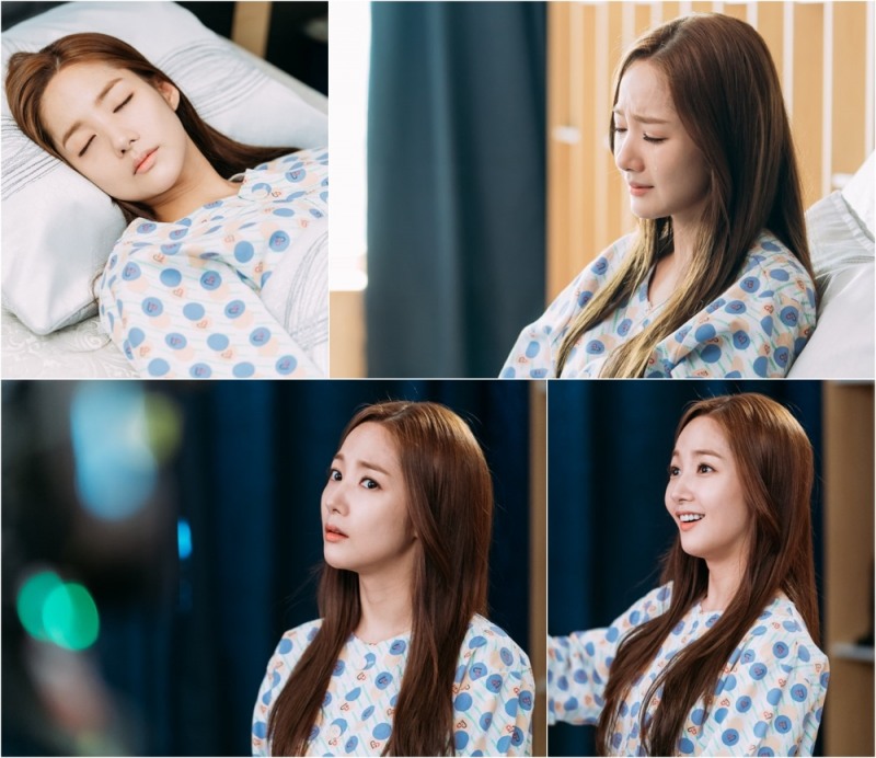 ⓒ tvN '김비서가 왜 그럴까'