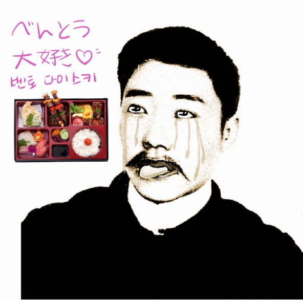 워마드, 안중근부터 성체 천주교까지 과거 행적 주목