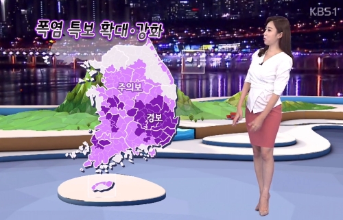 ⓒ KBS 뉴스 화면