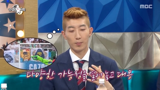 MBC '라디오스타' 방송 화면