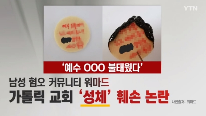 YTN 뉴스