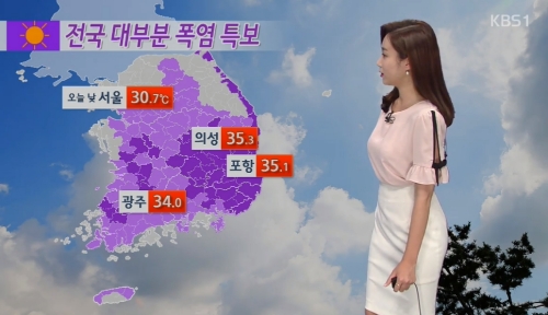 ⓒ KBS 뉴스 화면